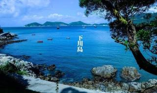 下川岛旅游攻略 下川岛旅游攻略