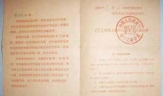 中国人名解放军大学 中国人名解放军大学