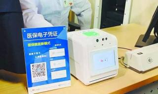 怎么开通支付宝 怎么开通支付宝