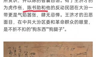 游击队之歌指挥 游击队之歌指挥