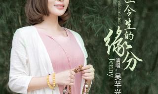 前世今生2副本攻略 前世今生2副本攻略