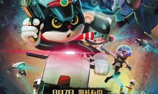 黑猫警长动画片50集 黑猫警长动画片50集