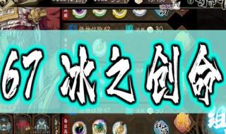 天地劫隐藏英雄 天地劫隐藏英雄