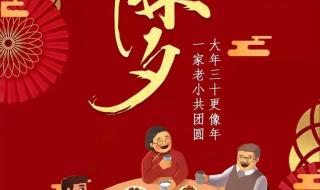 春节放假2024年放假 春节放假2024年放假