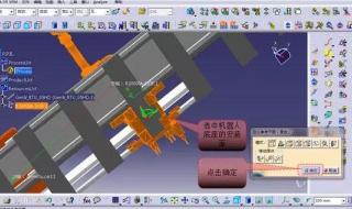工业机器人虚拟仿真 工业机器人虚拟仿真