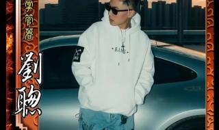 破防了是什么梗 破防了是什么梗