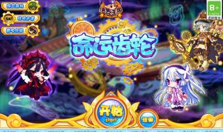 洛克vip宠物 洛克vip宠物