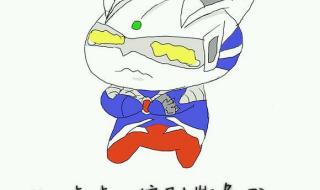 十大最强奥特曼武器 十大最强奥特曼武器