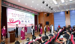 黑龙江生态职业学院