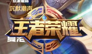 问道手游武魂一览 问道手游武魂一览