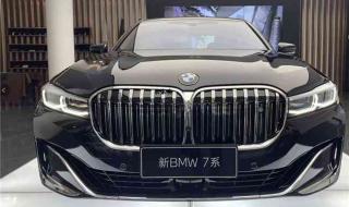 宝马760报价及图片