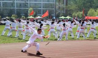 周口职业技术学院 周口职业技术学院