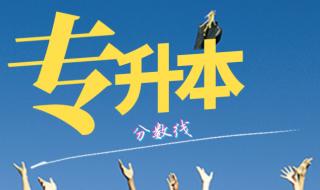 新乡医学院分数线 新乡医学院分数线