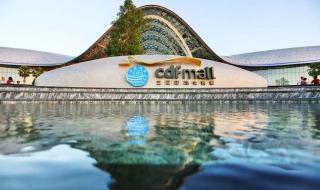 三亚免税店地址 三亚免税店地址