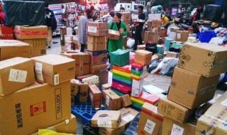 网友吐槽双十一快递 网友吐槽双十一快递