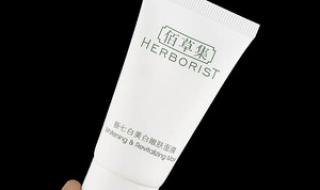 佰草集七日美白面膜 佰草集七日美白面膜