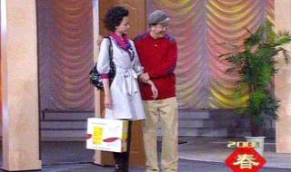 巩汉林小品全集高清 巩汉林小品全集高清