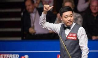 丁俊晖世锦赛2022赛程 丁俊晖世锦赛2022赛程