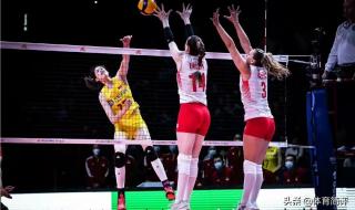 2022年女排世锦赛积分榜 2022年女排世锦赛积分榜